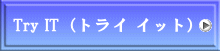 Try IT�i�g���C �C�b�g�j